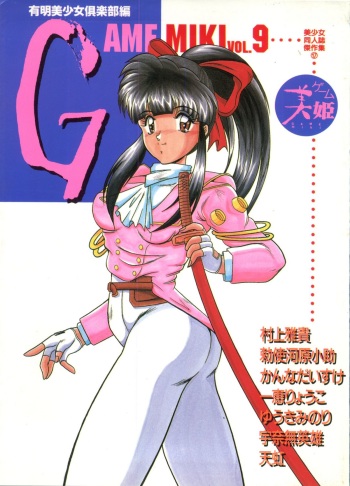 Game Miki 9 cover