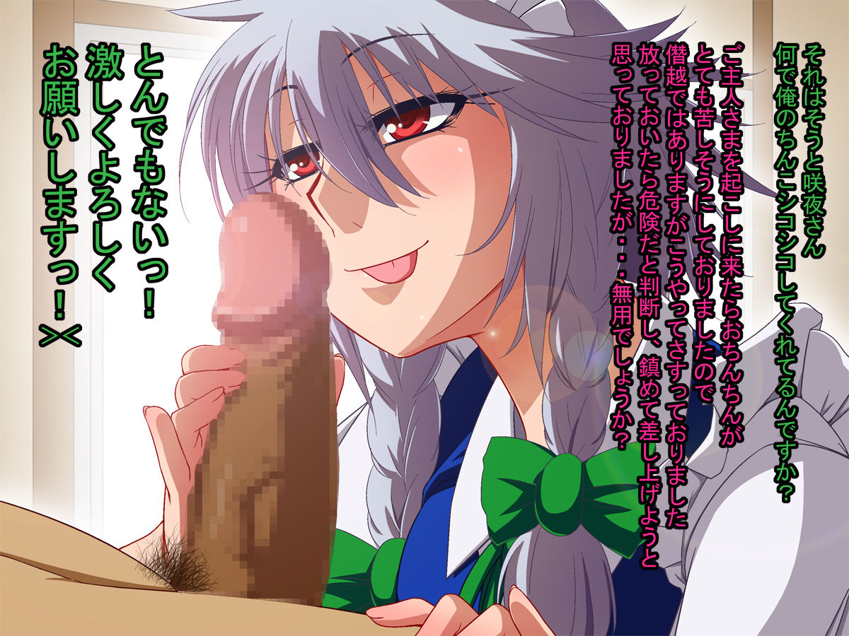 Asa Okitara Shousha na Maid-san ga Ita! page 5 full
