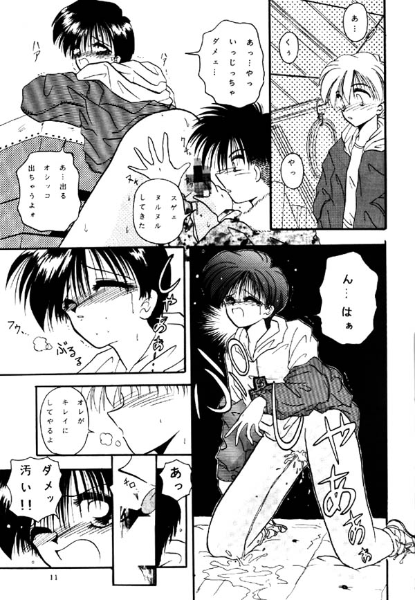Angel page 10 full
