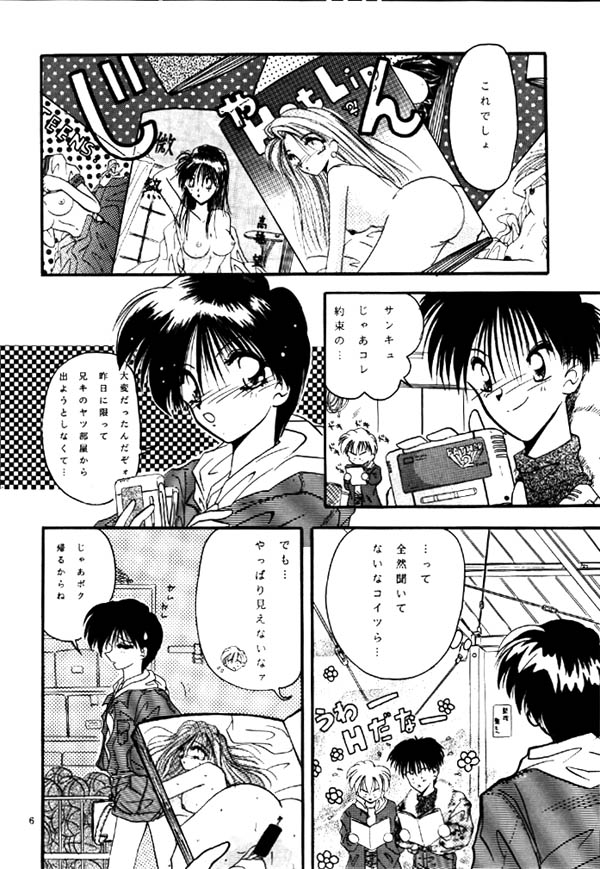 Angel page 5 full