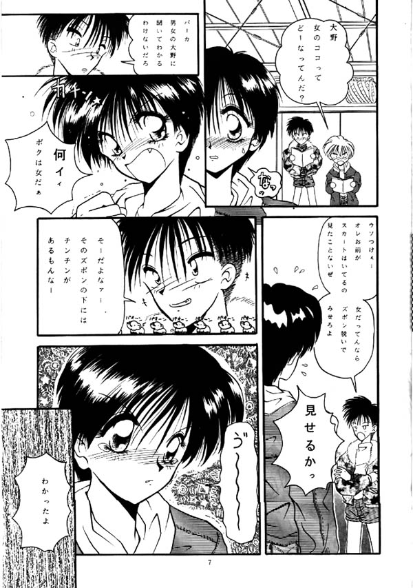 Angel page 6 full