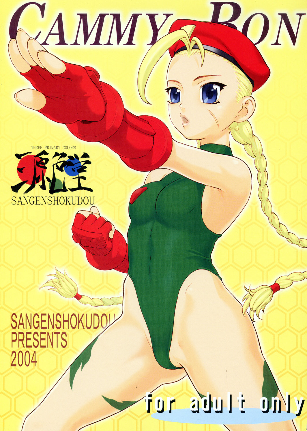 Cammy Bon page 1 full