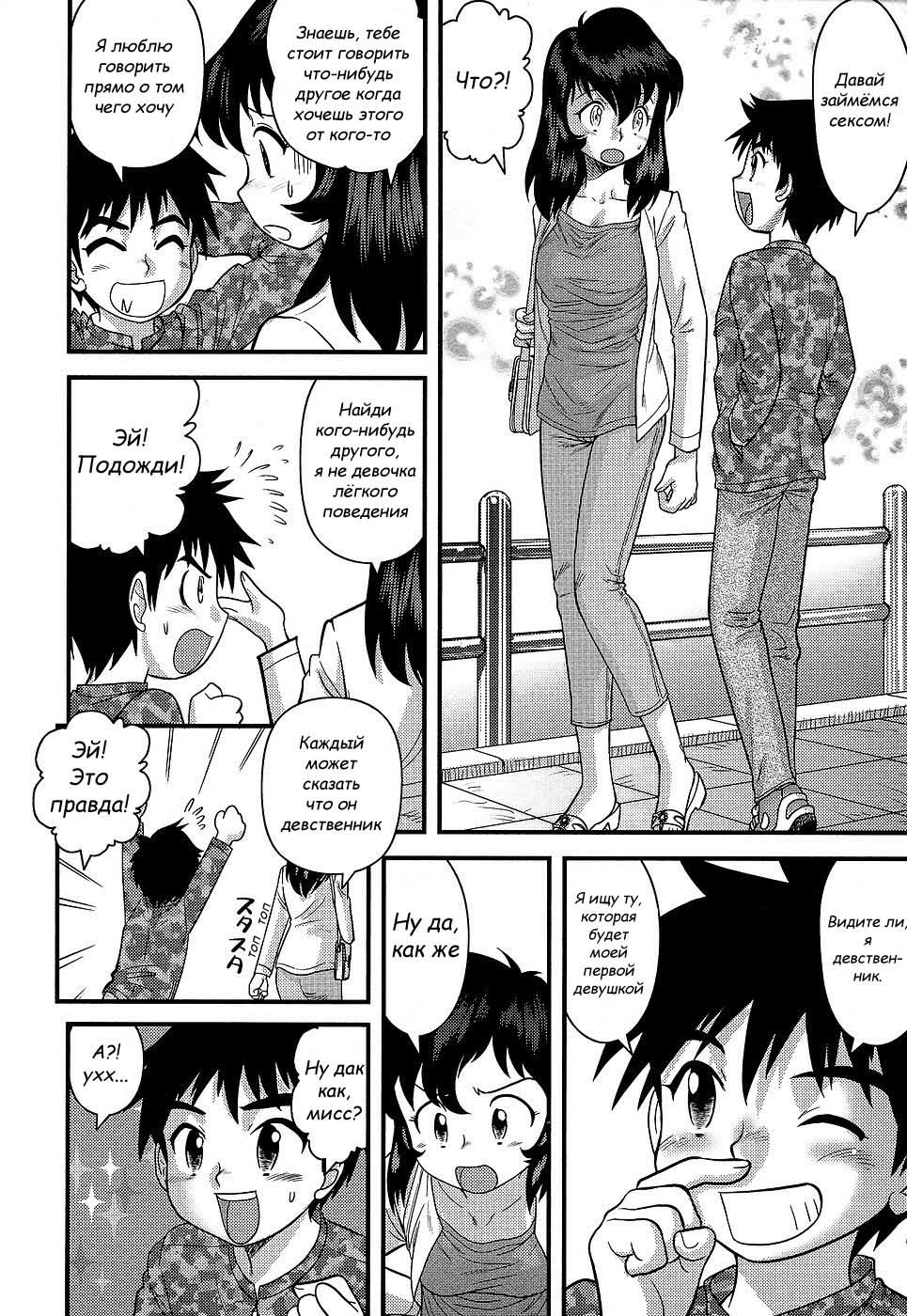 Positive Cherry page 2 full