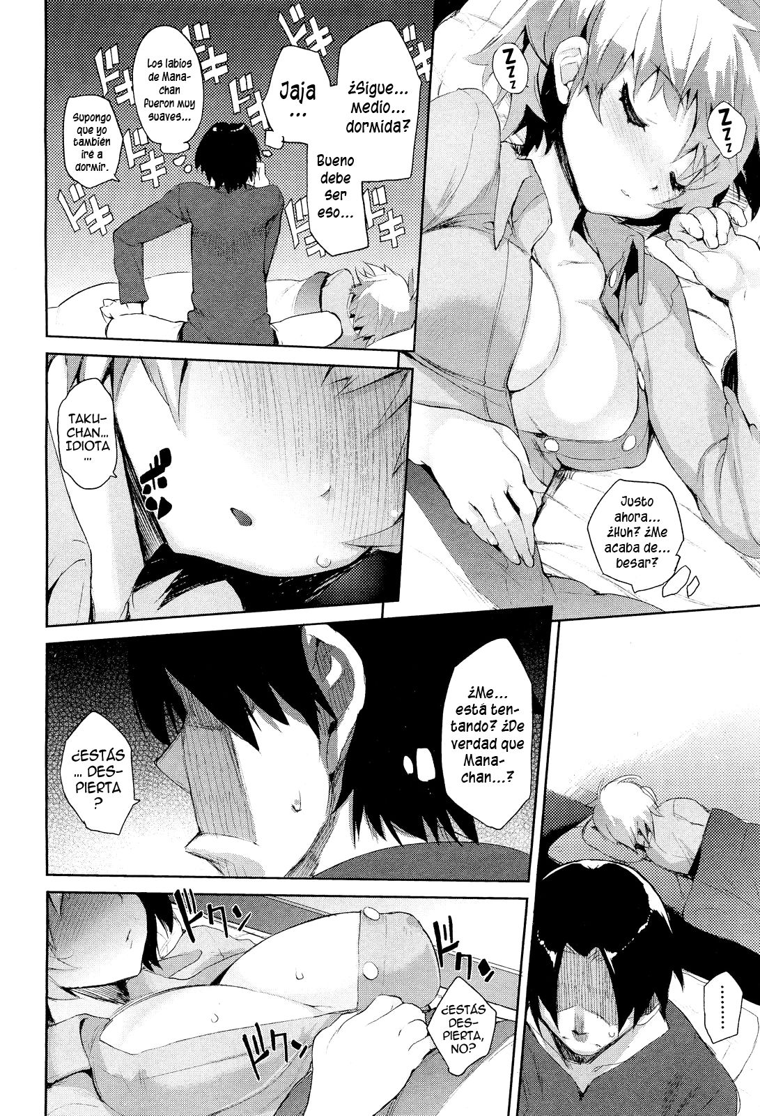 Osawana - Childhood Friend Trap page 8 full