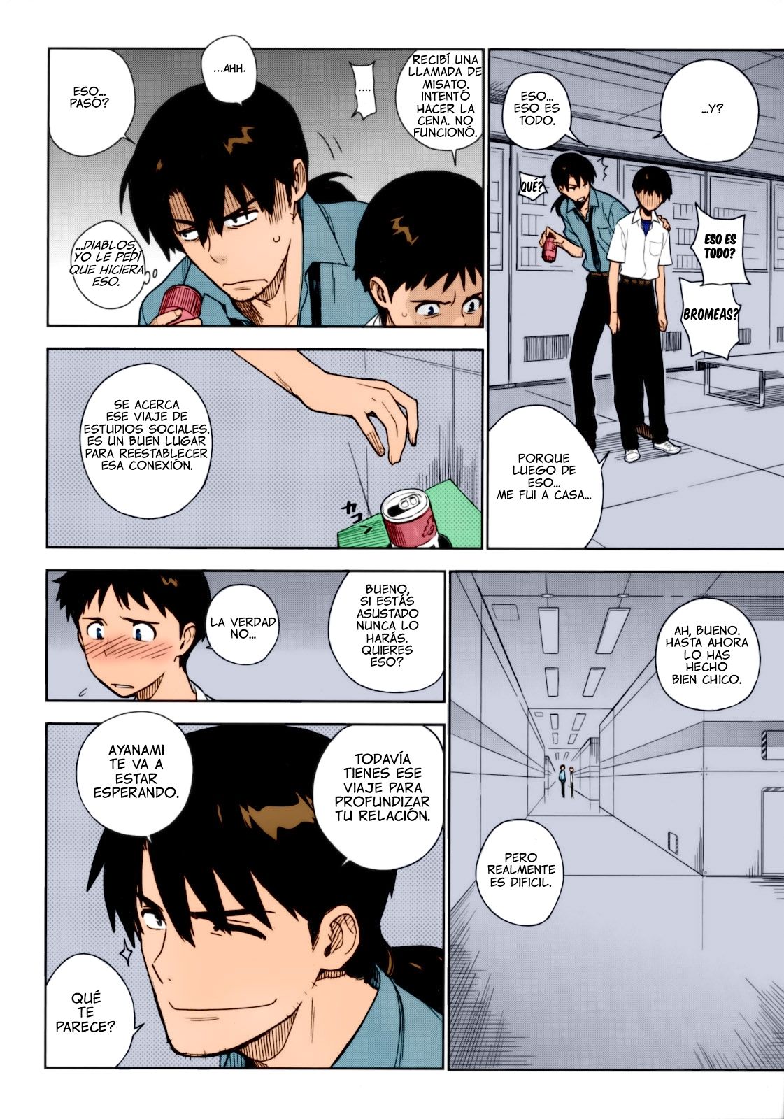 LIKE A BEAST page 7 full