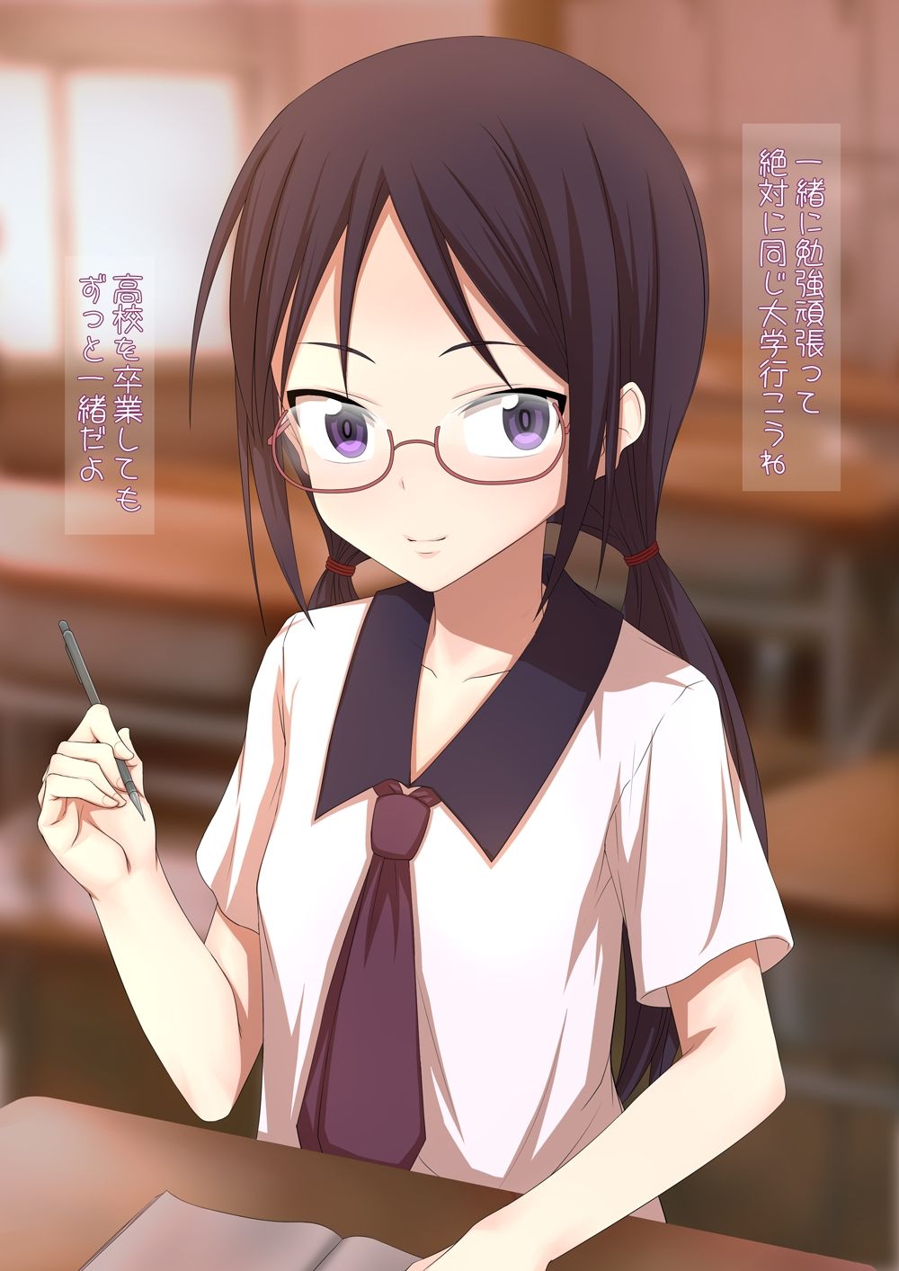 Yuutousei de Aru Boku no Kanojo ga Shiranu Ma ni Hoka no Otoko ni Yarare Makutteta Nante... page 8 full