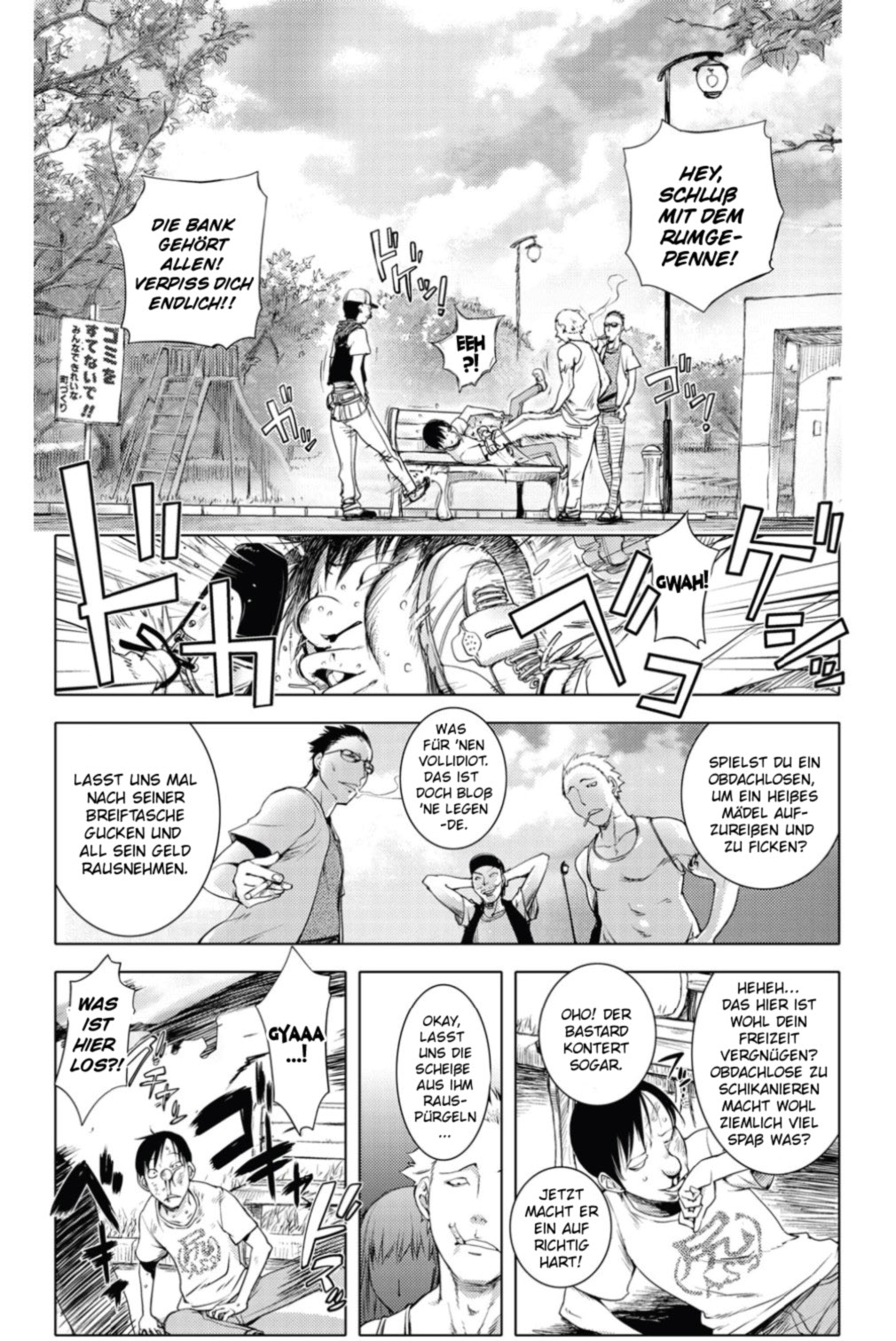 Toro Chichi Daitai Fuhoni na Wakan | Das Zelt vom Selbstmord Mann Ch. 1-2 page 1 full