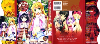Otokonoko Heaven Vol. 07 cover