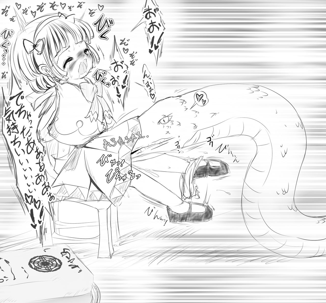 Jereheim Garden Monochrome Collection Vol. 14 Ryuukan Hebikan page 4 full