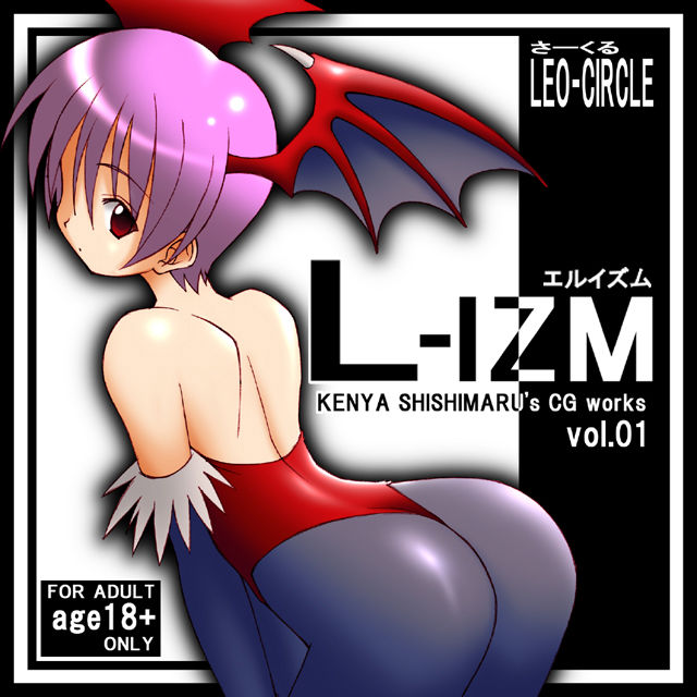 MAX-MIX vol.1 page 2 full
