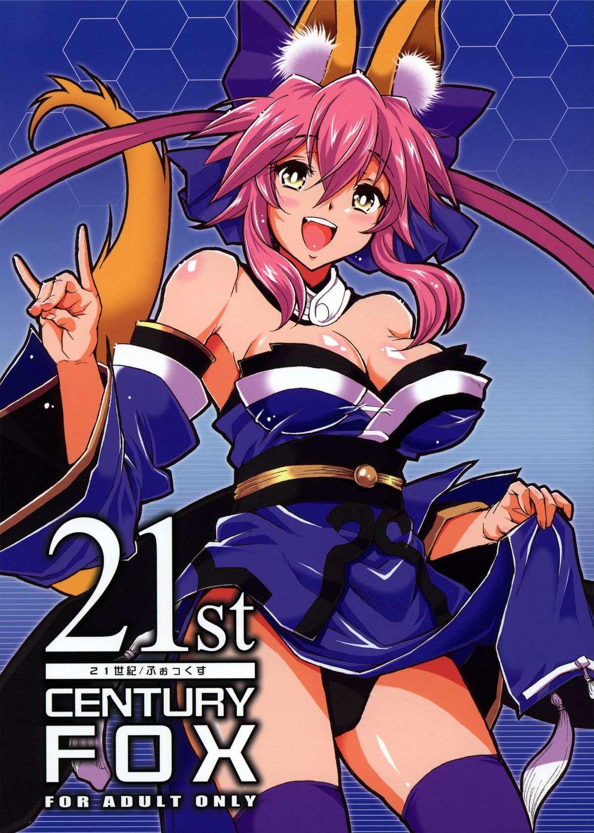 21st CENTURY FOX page 1 full