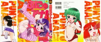 Punyu Ana! cover