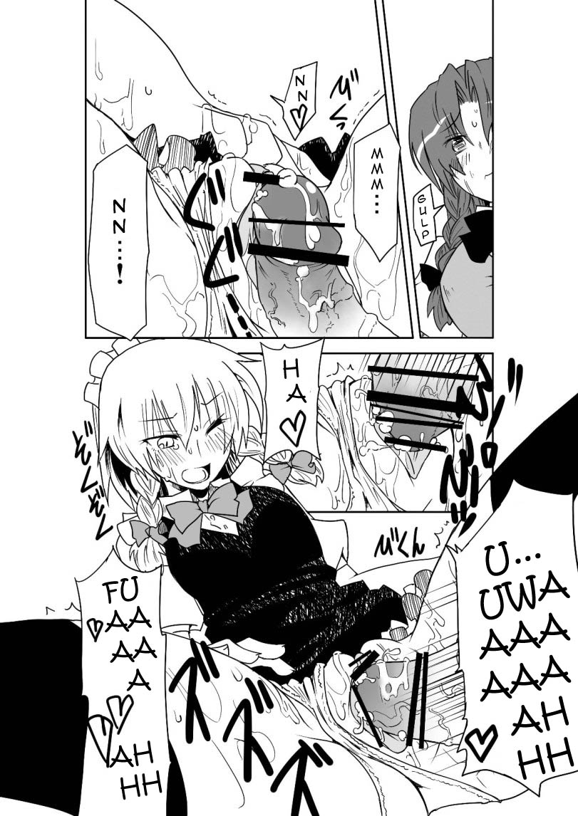 Kakuu no Ero Manga o Kaite Dokusha Tsuru | A Fictional Porno Manga to Lure in Readers page 10 full