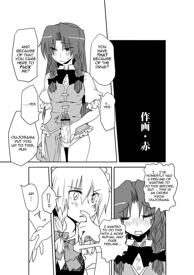 Kakuu no Ero Manga o Kaite Dokusha Tsuru | A Fictional Porno Manga to Lure in Readers page 3 full