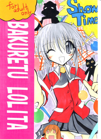 BAKURETSU LOLITA cover