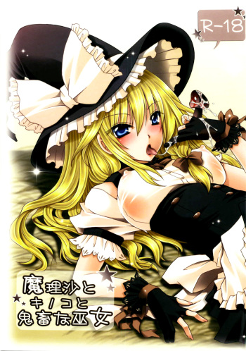 Marisa, Mushrooms, and Fiendish Miko cover