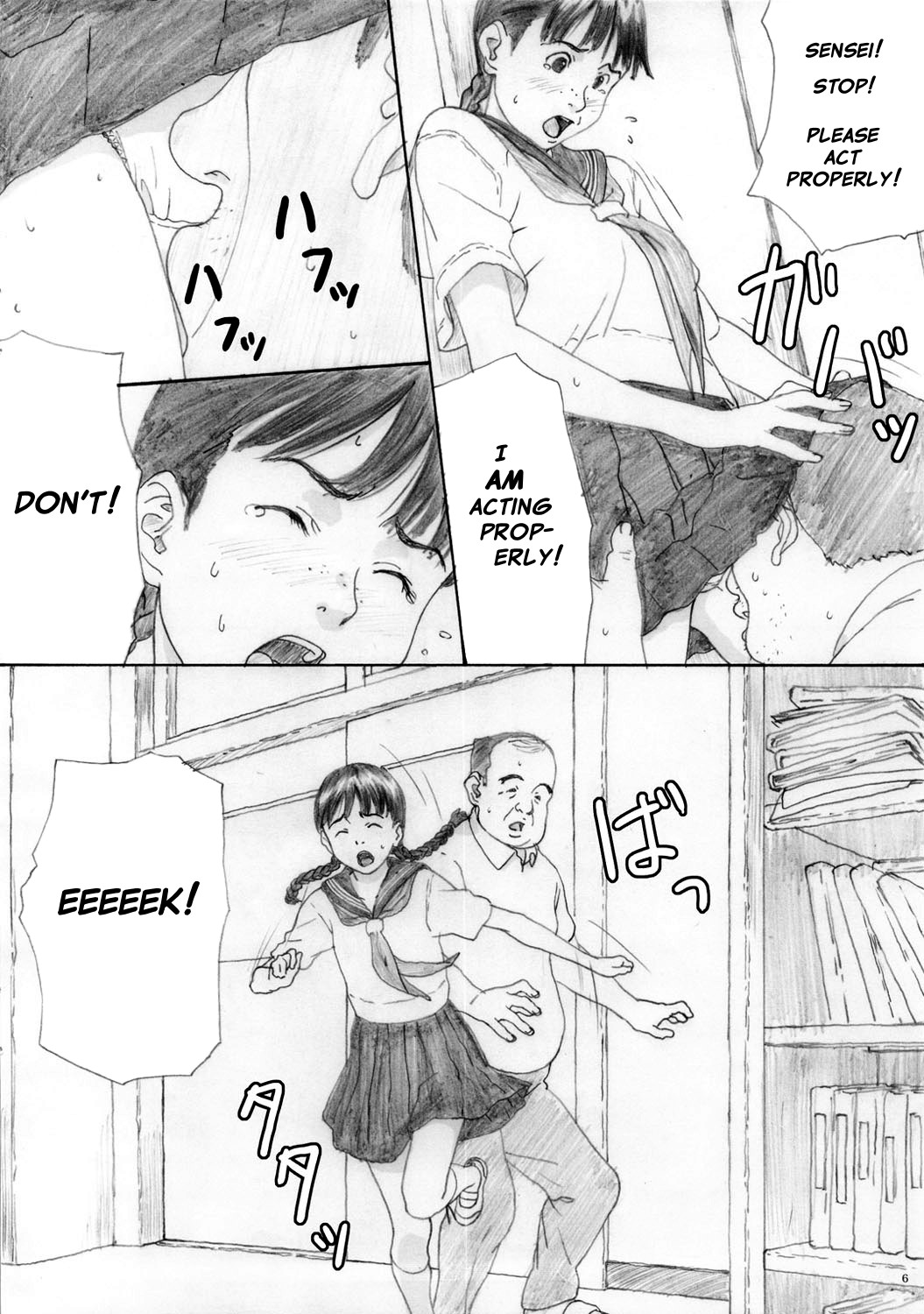 En Urara 2 page 5 full