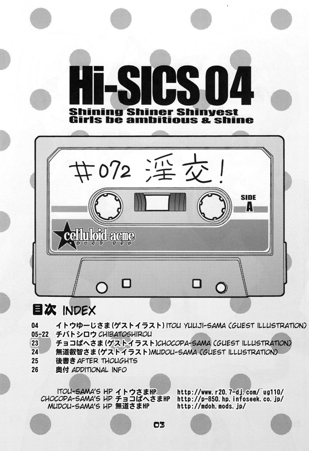 Hi‐SICS 04 page 3 full