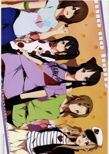 mio no hon 2 cover