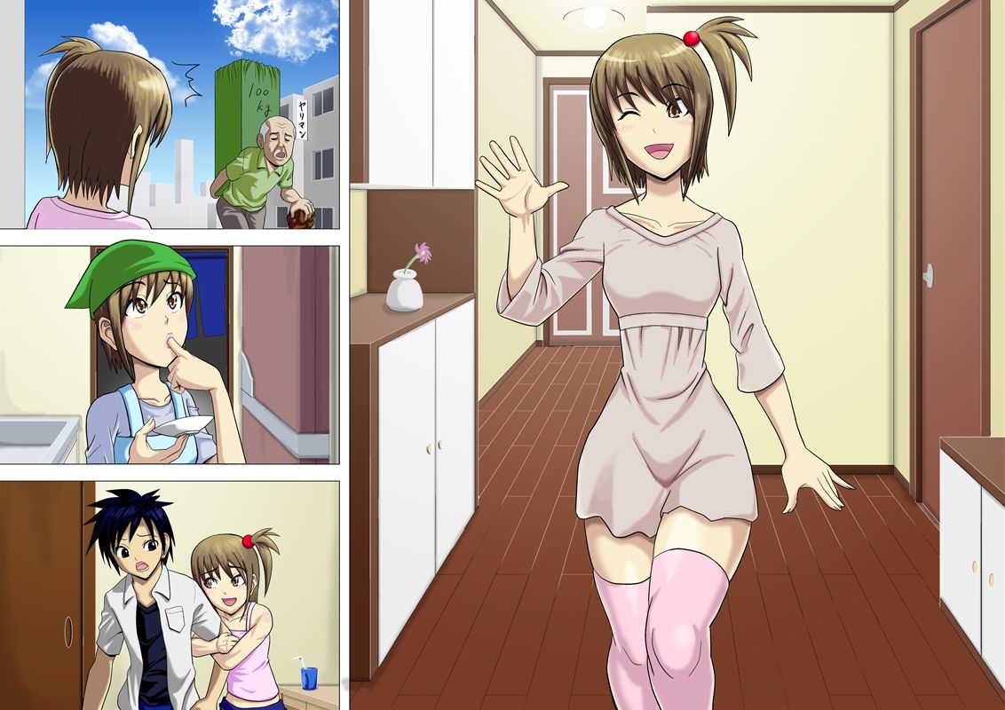 Ore no Jiman no Imouto ga Hiku Hodo Yariman Datta. Doushiyou... page 2 full