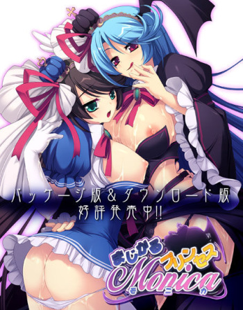Magical Princess Monica cover