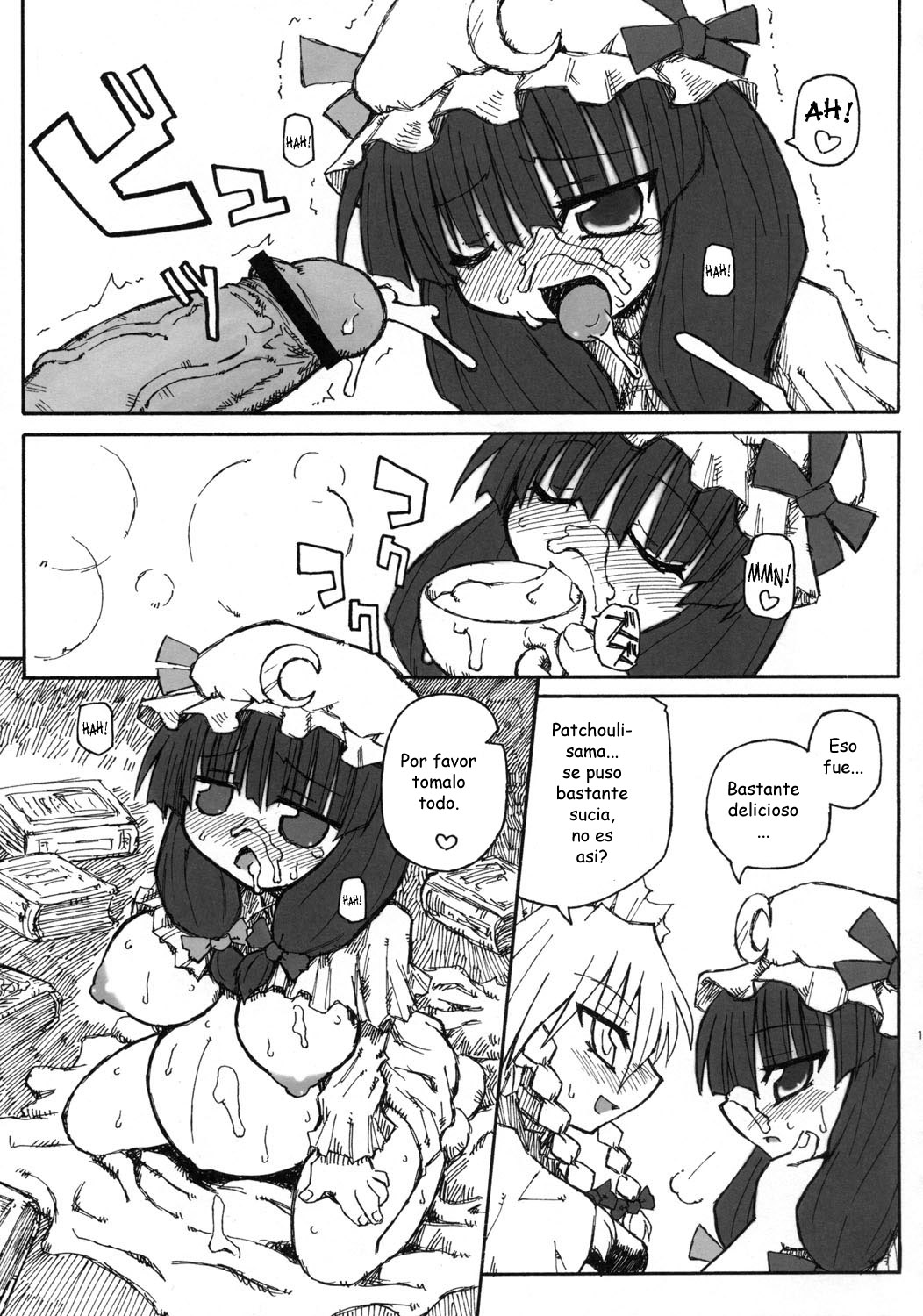 Seireitsukai no Gogo page 10 full