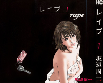 Rape Vol 1 Ch.1  =LWB= cover