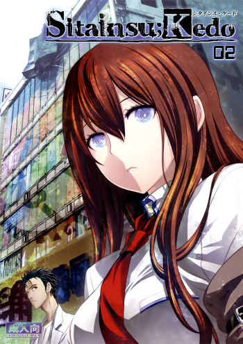 Sitainsu;Kedo 02 cover