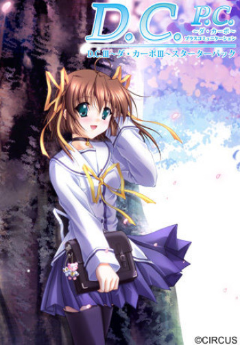 D.C.P.C. ~ Da Capo Plus Communication ~ cover