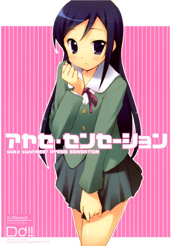 Ayase Sensation   =MizuhoChan= cover