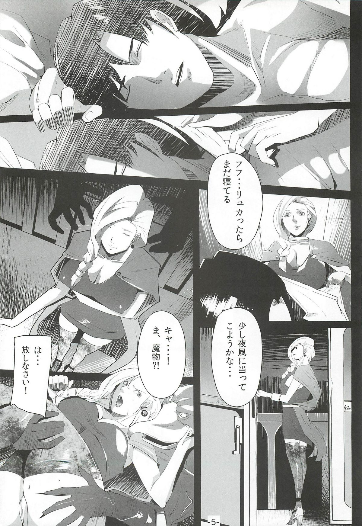 allure page 4 full