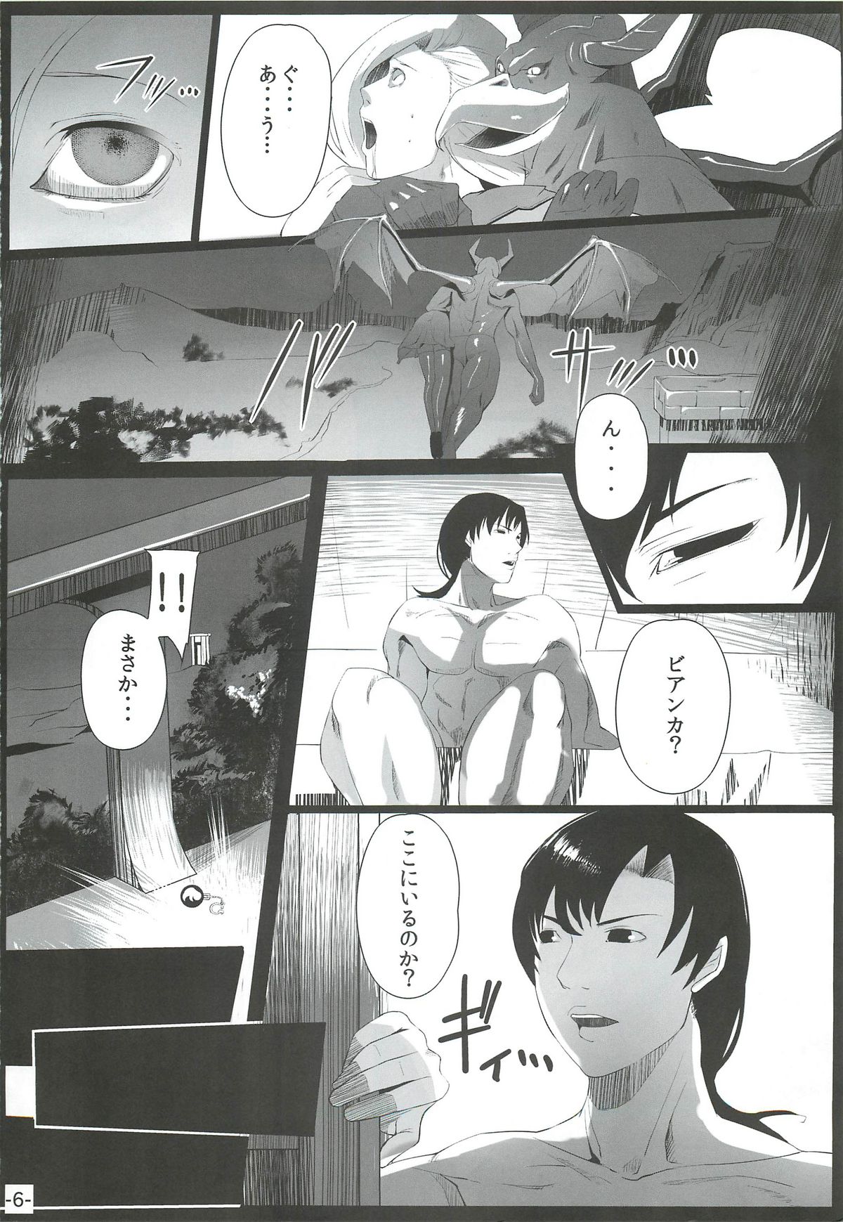 allure page 5 full