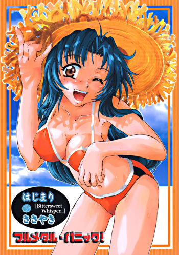 Full Metal Panic! - Hajimari no Sasayaki cover
