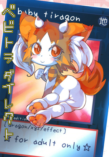 Baby Tiger Direct cover