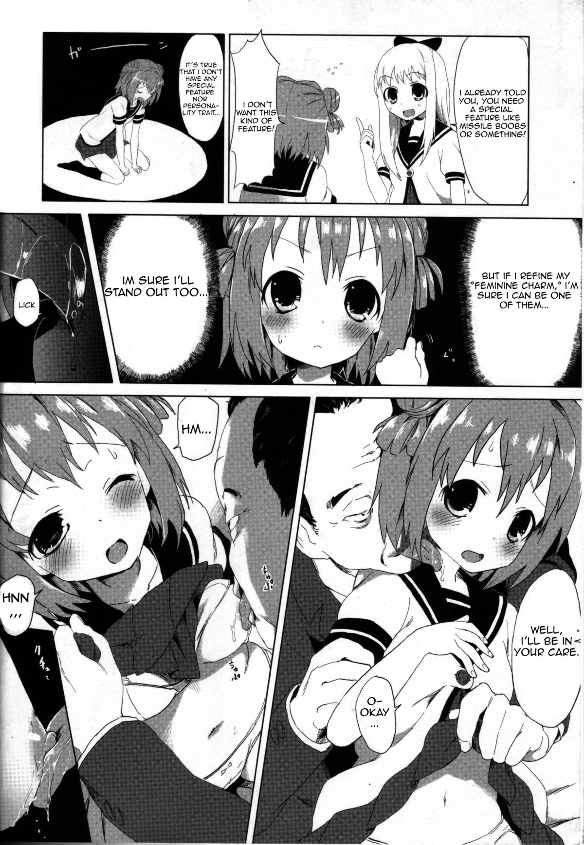 Akari wa Minna no Nikubenki page 3 full