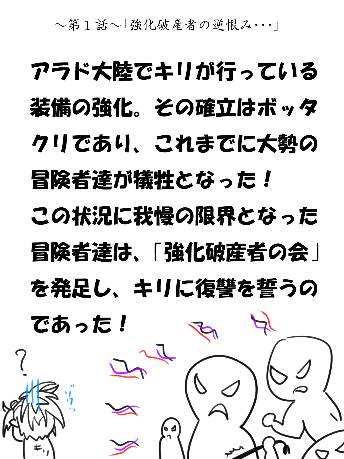 Arad no Onna-tachi page 2 full