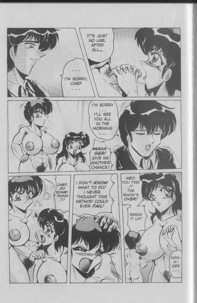 Nipple Magician vol 2: Tea room presser part 6 page 5 full