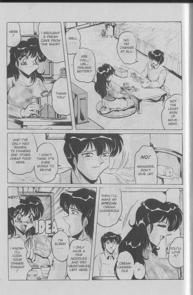 Nipple Magician vol 2: Tea room presser part 6 page 9 full