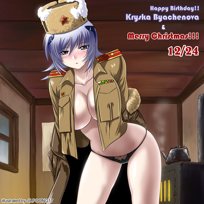 muv-luv pack image page 8 full