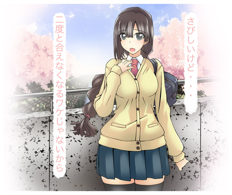 Kanojo ga Igyou ni Otosareta Hanashi page 3 full