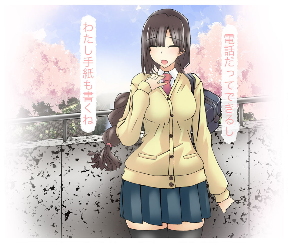 Kanojo ga Igyou ni Otosareta Hanashi page 4 full