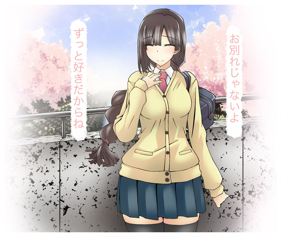 Kanojo ga Igyou ni Otosareta Hanashi page 5 full