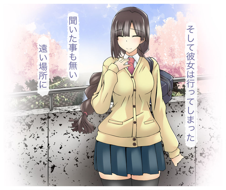 Kanojo ga Igyou ni Otosareta Hanashi page 6 full