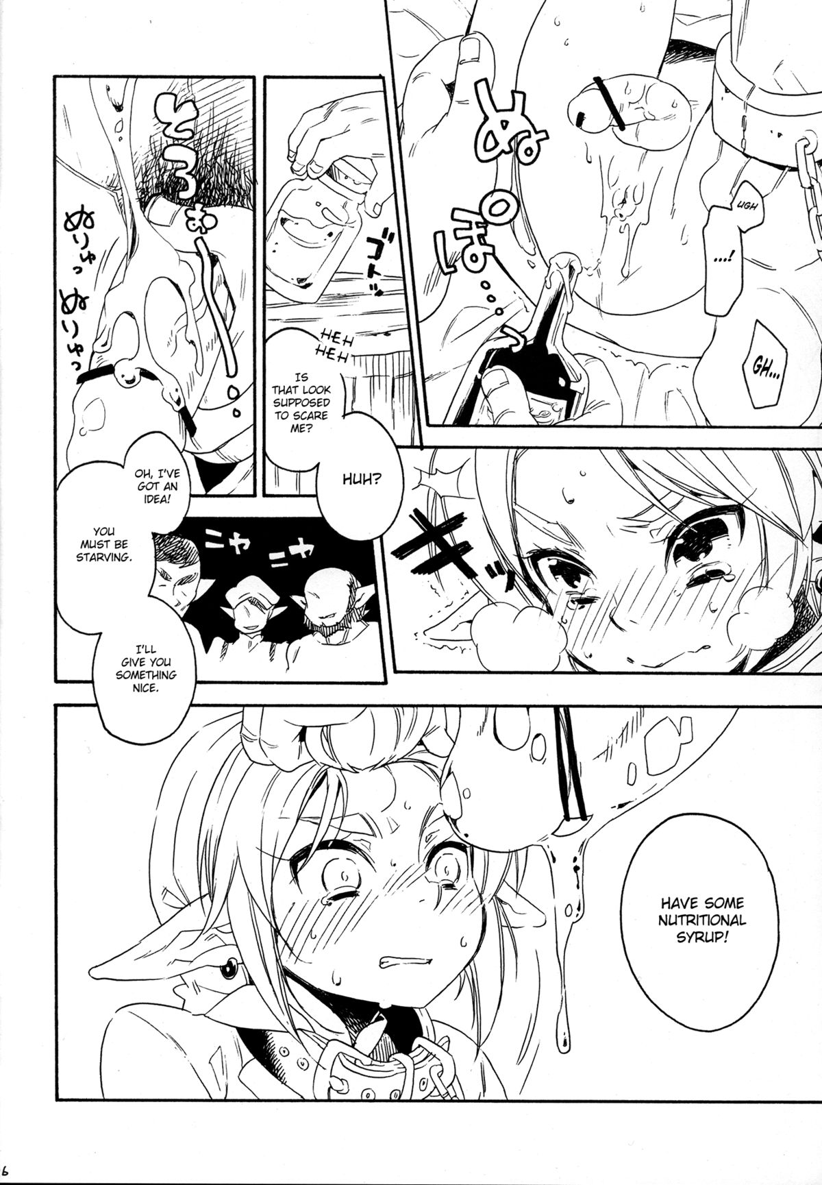 ill milk   =SW= page 6 full