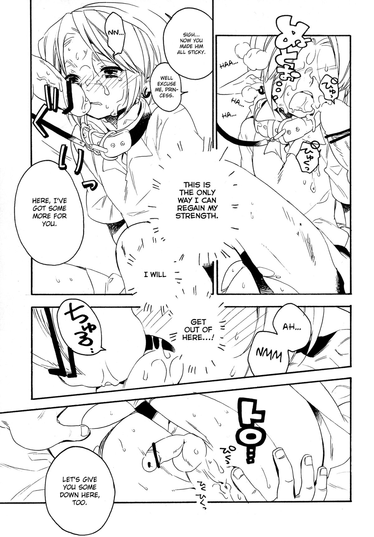ill milk   =SW= page 9 full