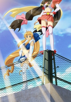 Mahou Shoujo El ~ Konna koto nara, Mahou Shoujo ni nara Nakereba Yokatta... ~