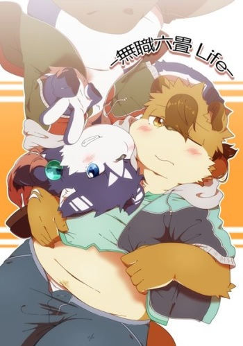 Musyoku Rokujou Life cover