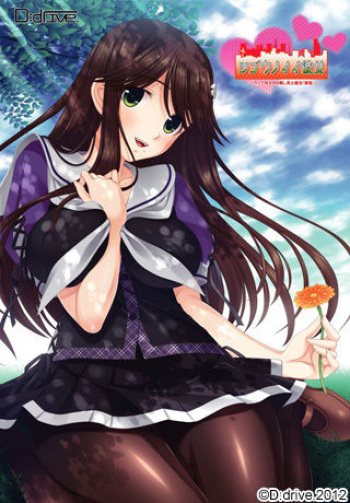 Tsugounoii Kanojo ～I-cup Amae Sase Iyashikei Joukyuusei ～ cover