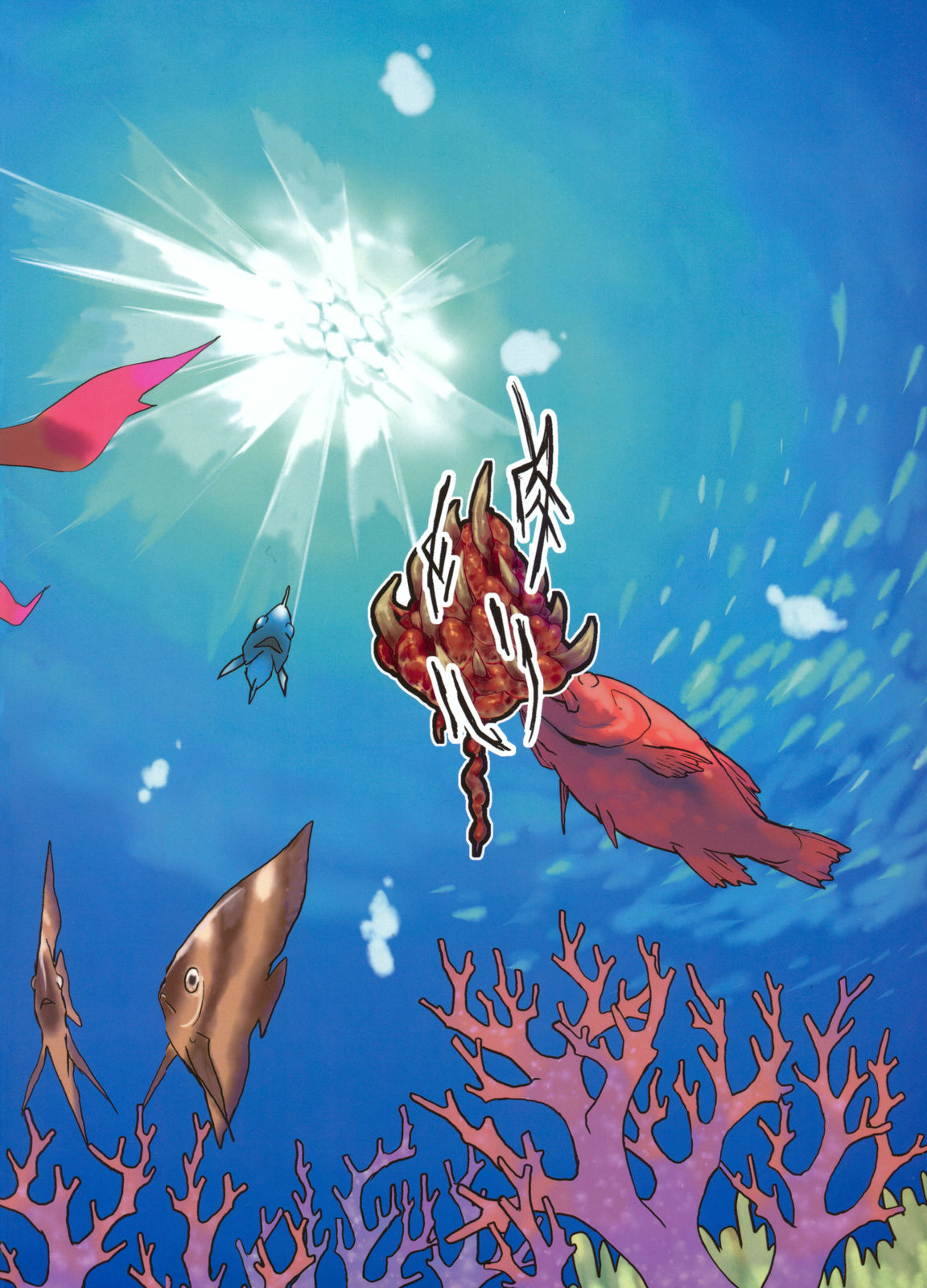 Jingai Shunman 4 page 2 full