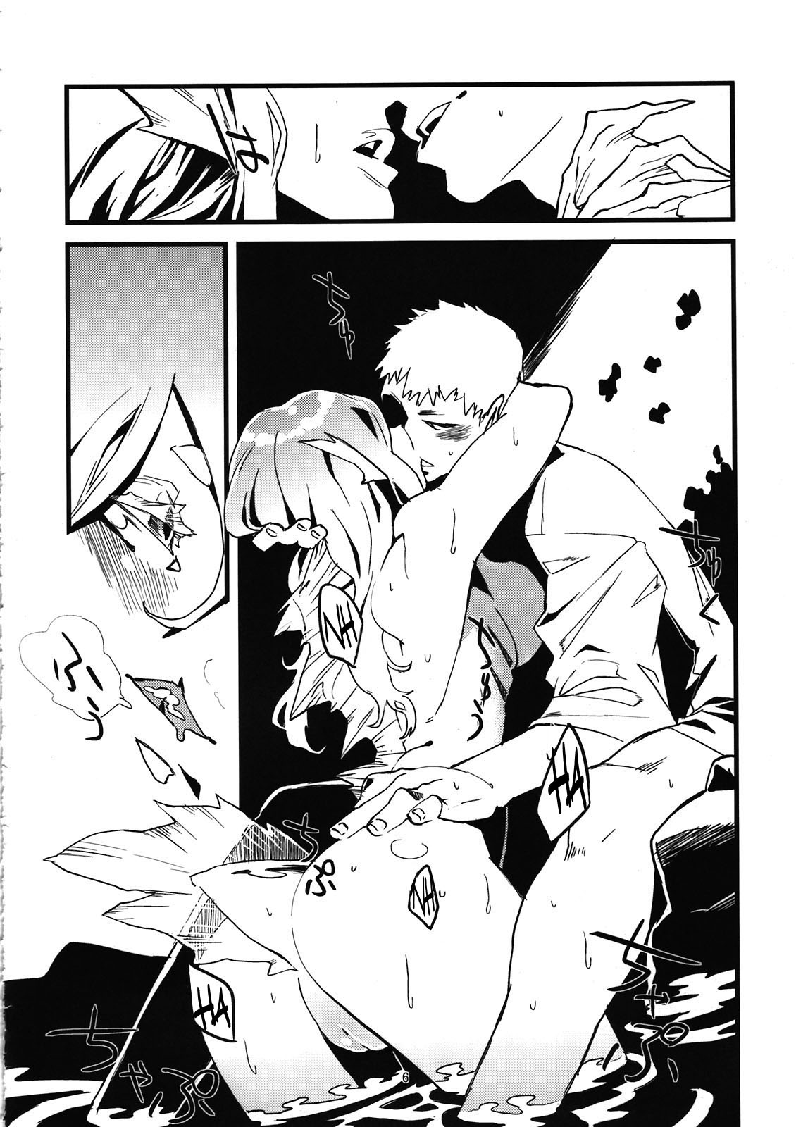 Jingai Shunman 4 page 8 full